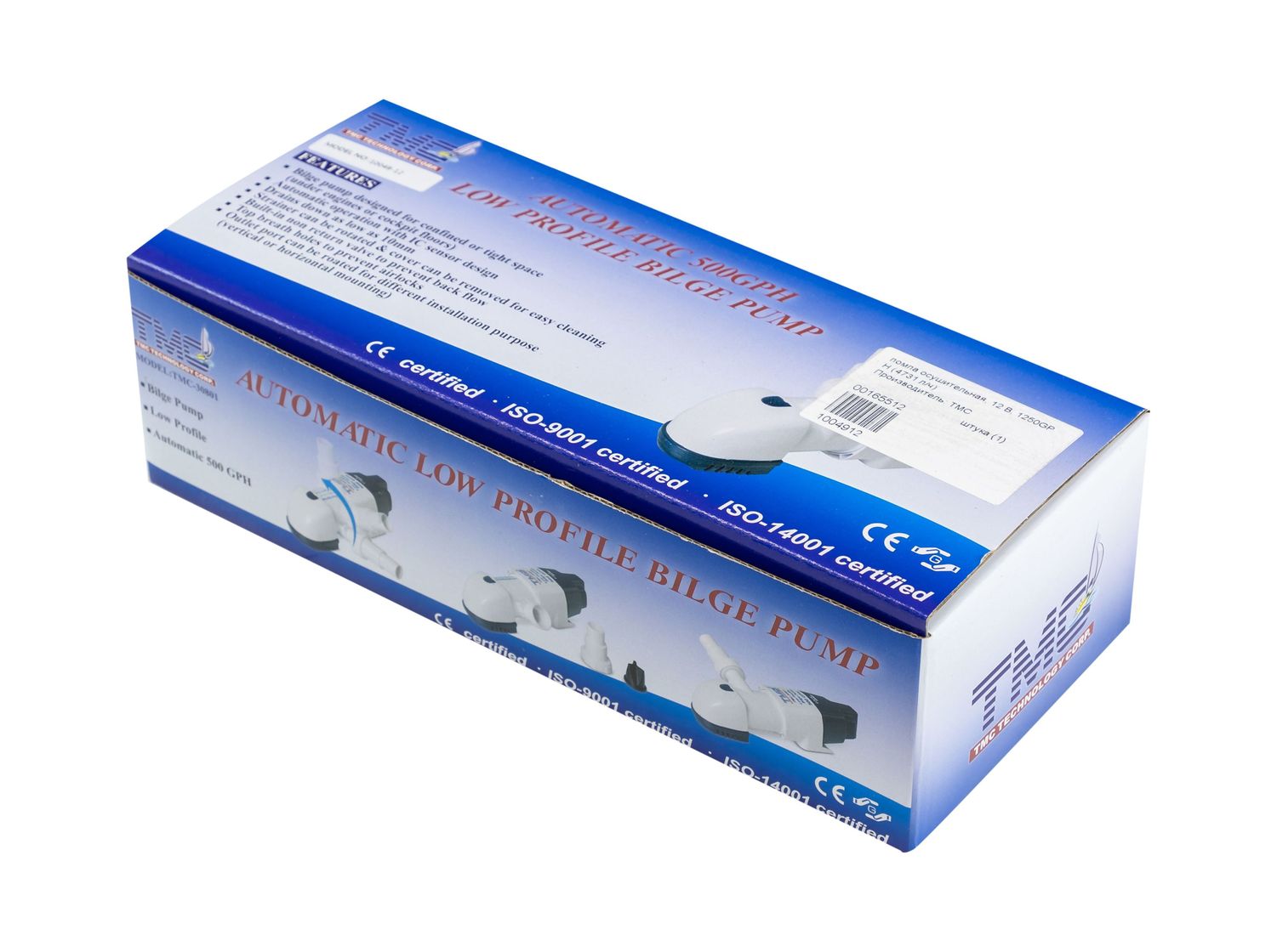 картинка Помпа осушительная автоматическая низкопрофильная, 12 В, 500GPH (1892,5 л/ч)