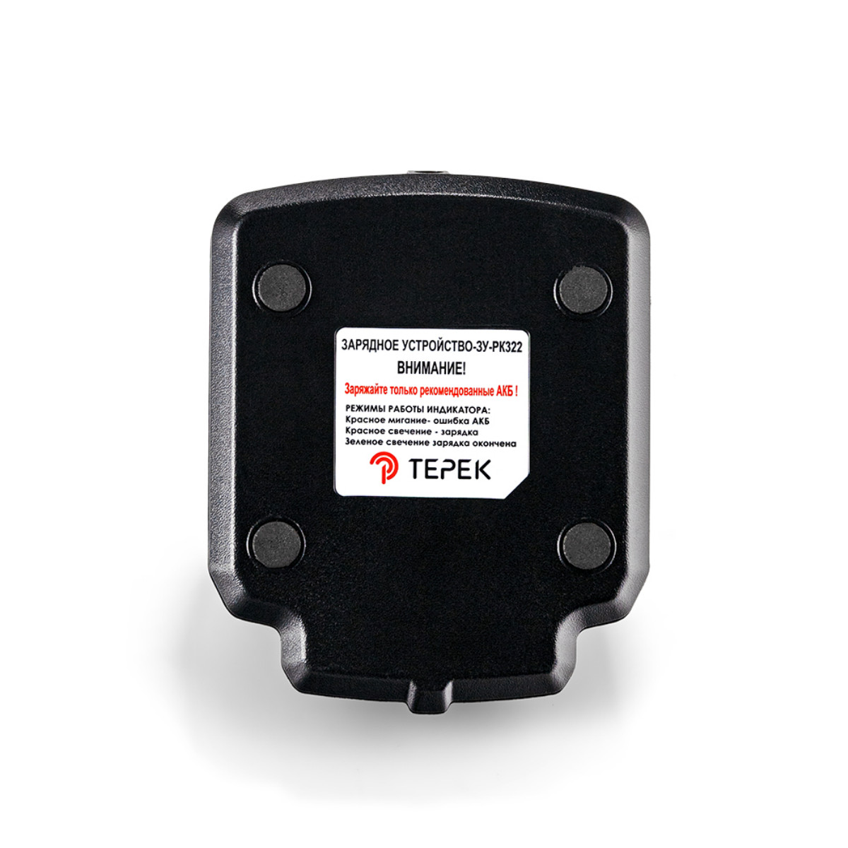 картинка Зарядное устройство РК-322