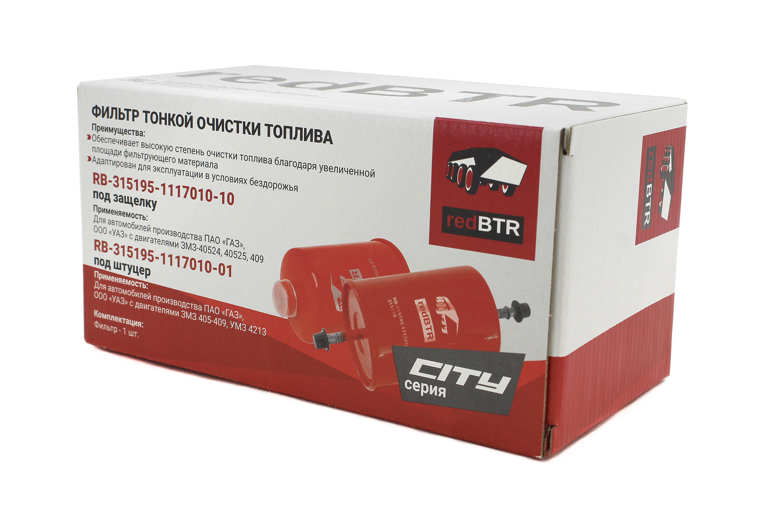 картинка Фильтр топливный УАЗ, ГАЗ двигатели ЗМЗ-40524, 40525, 409 (под защелку)