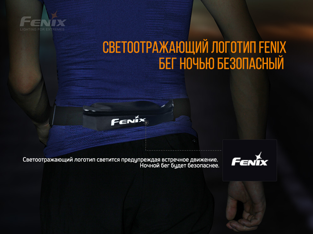 картинка Поясная сумка Fenix AFB-10 серая, AFB-10gr