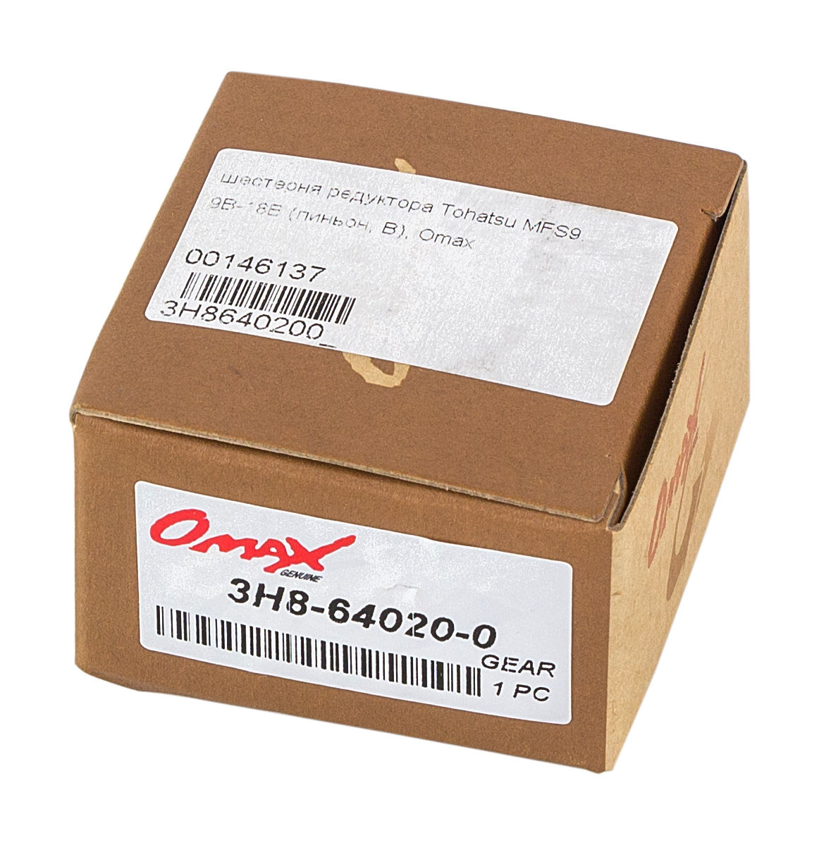 картинка Шестерня редуктора Tohatsu/Mercury MFS9.9B-18B, пиньон (B), Omax