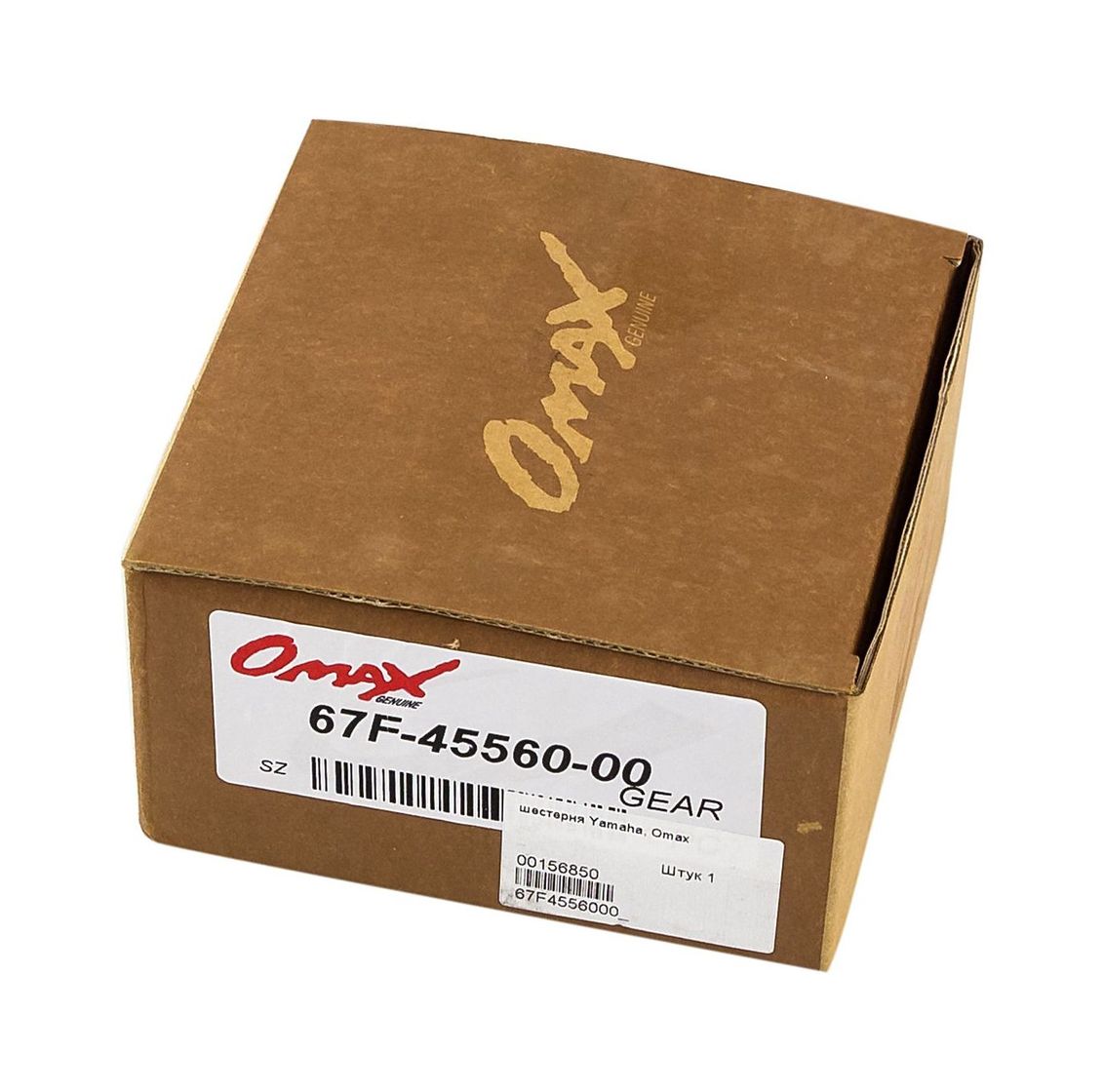 Шестерня редуктора Yamaha F75-100 (переднего хода), Omax