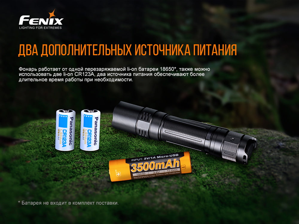 Фонарь Fenix PD32 V2.0, PD32V20