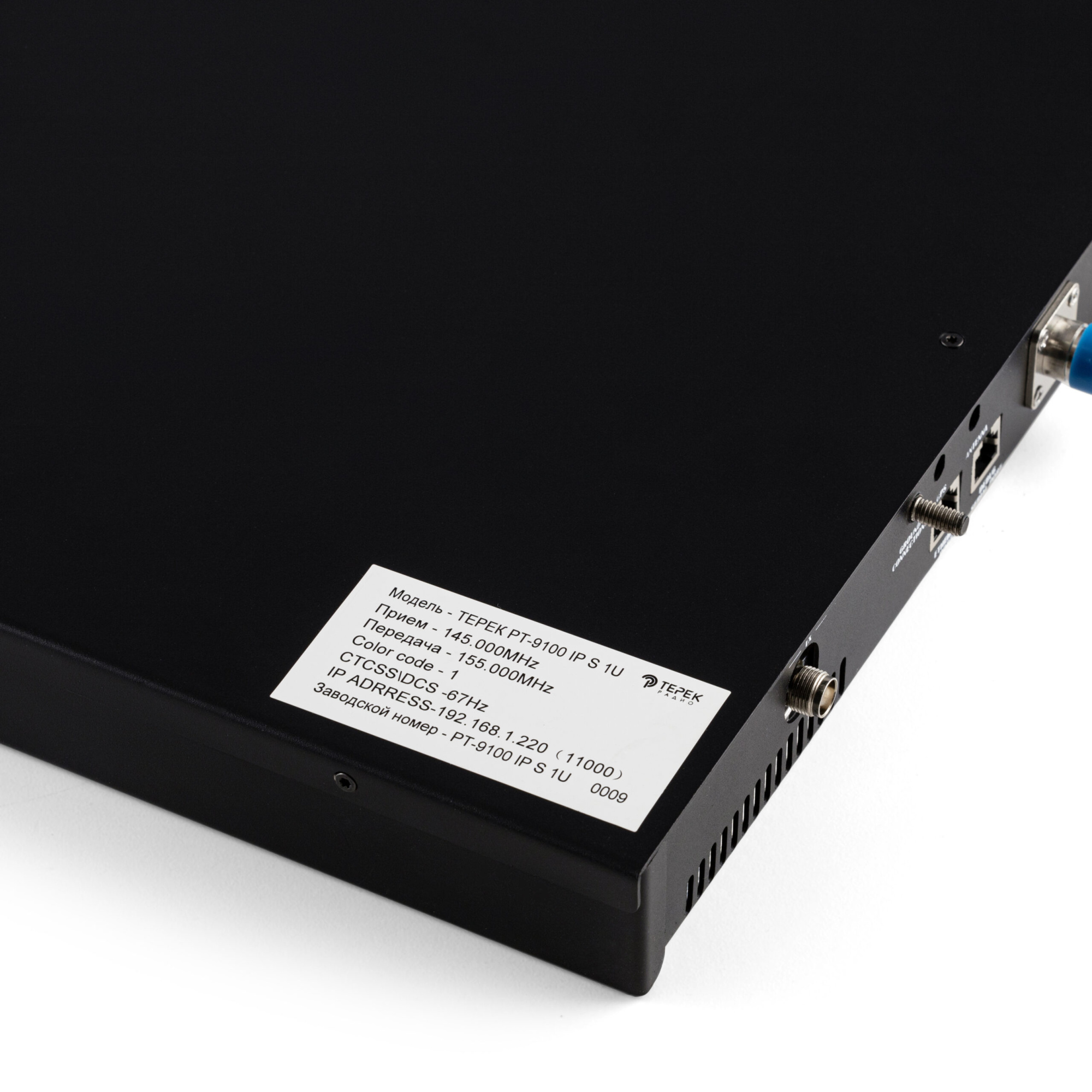 картинка ТЕРЕК РТ-9100 DMR IP S 1U VHF