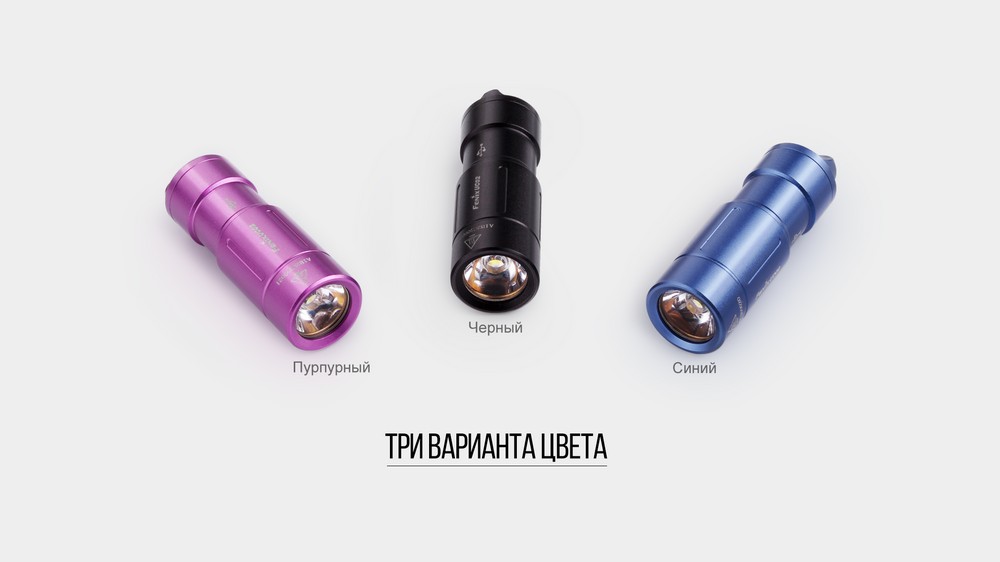 Фонарь Fenix UC02 синий