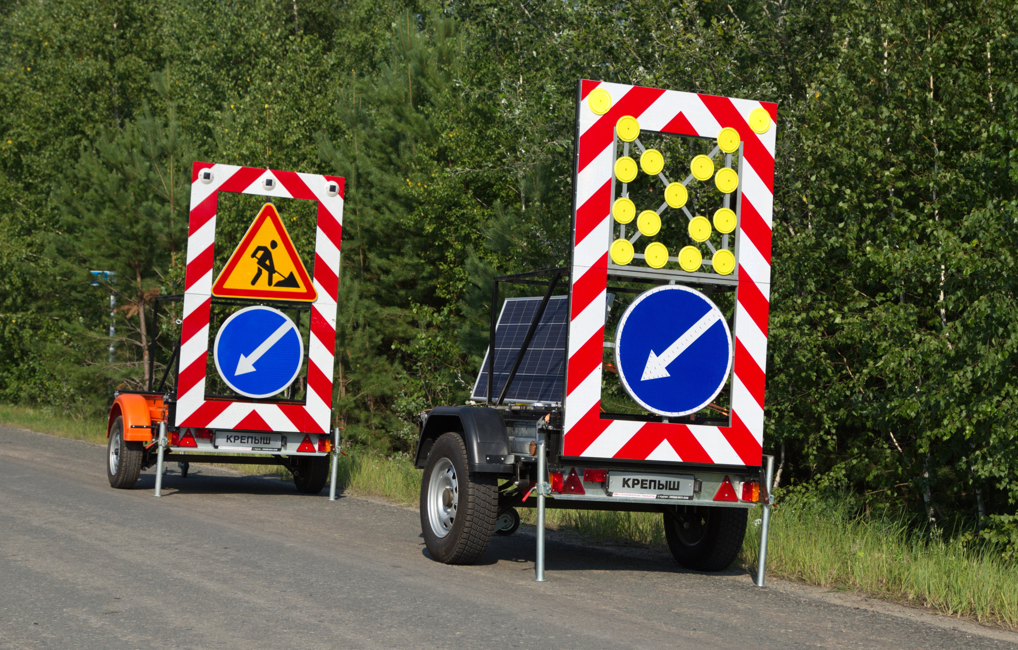 картинка Прицеп прикрытия сигнальный