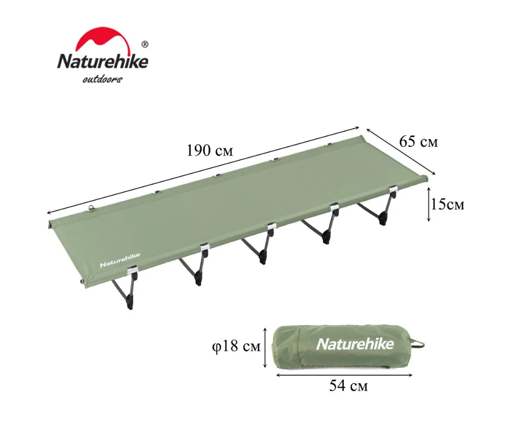 картинка Раскладушка Naturehike XJC05, 190х65х15 см, до150 кг, зеленая