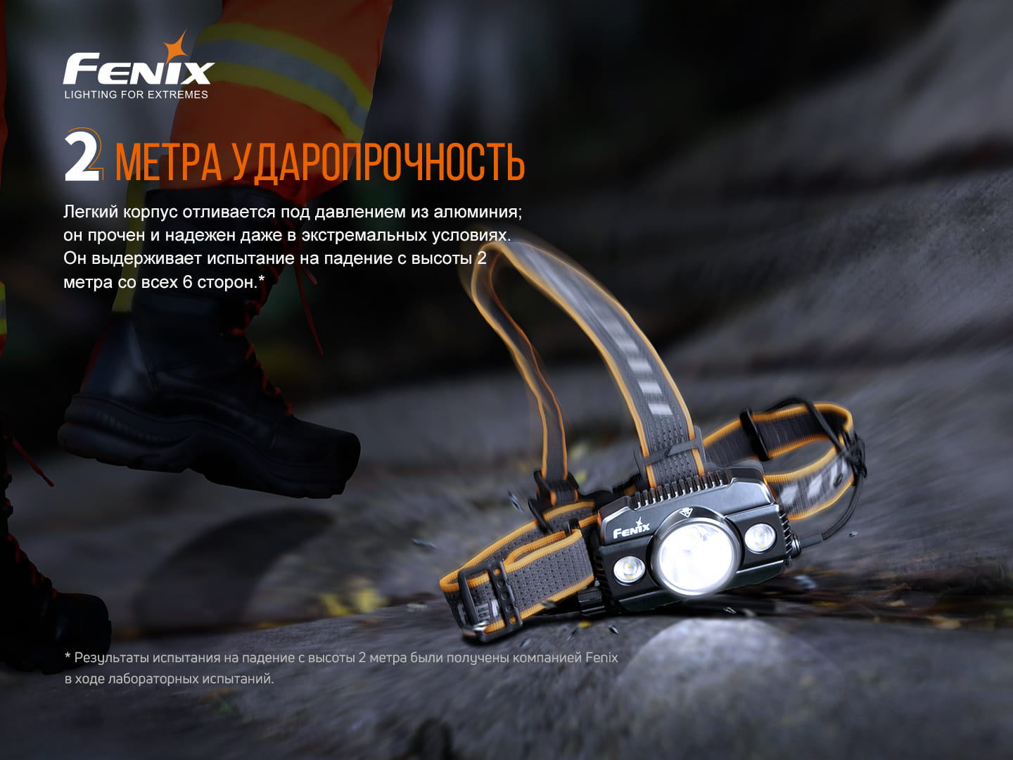 картинка Налобный фонарь Fenix HP30R V2.0, черный, HP30RV20