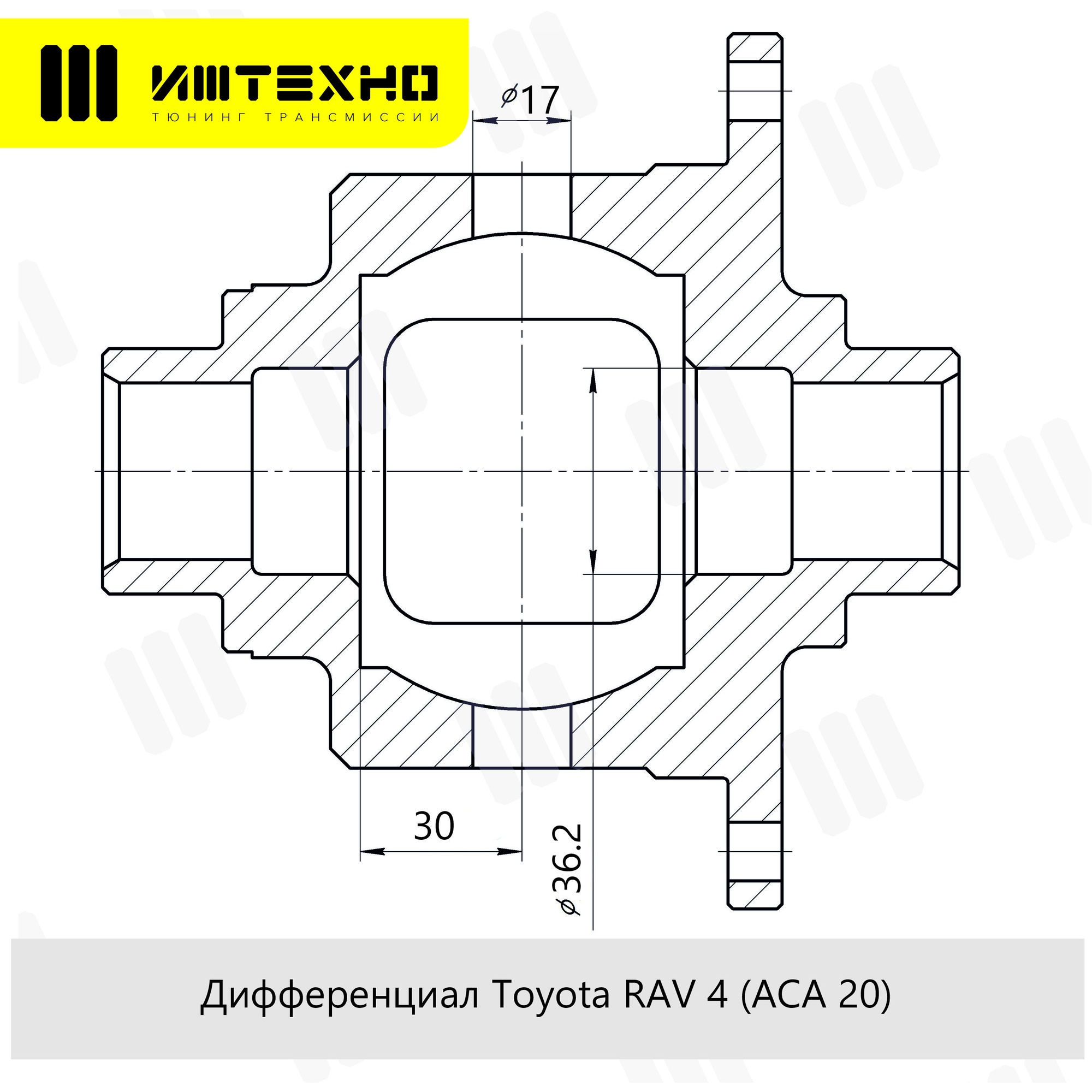 картинка Блокировка дифференциала Блокка® Toyota RAV4 (ACA 20)