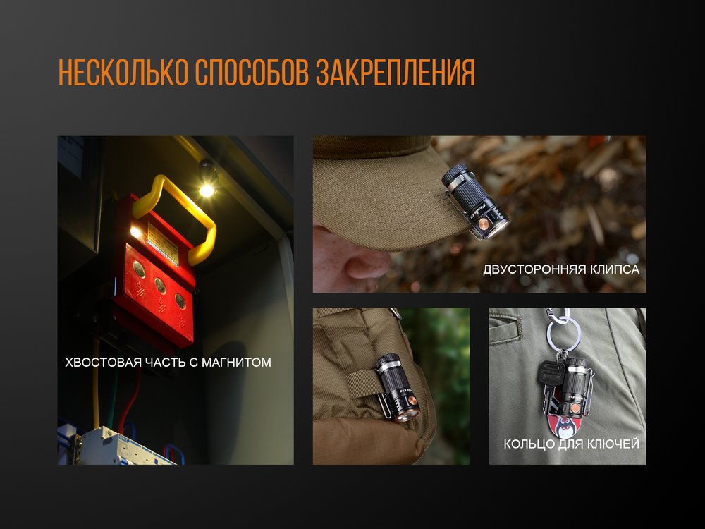 Фонарь Fenix E16 Cree XP-L HI neutral white