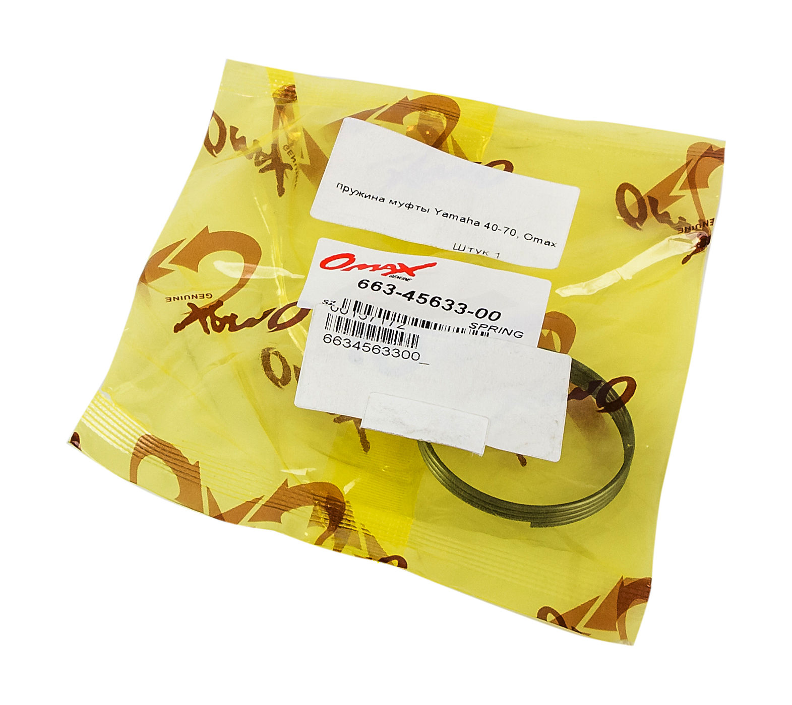 картинка Пружина муфты Yamaha 40-70, Omax