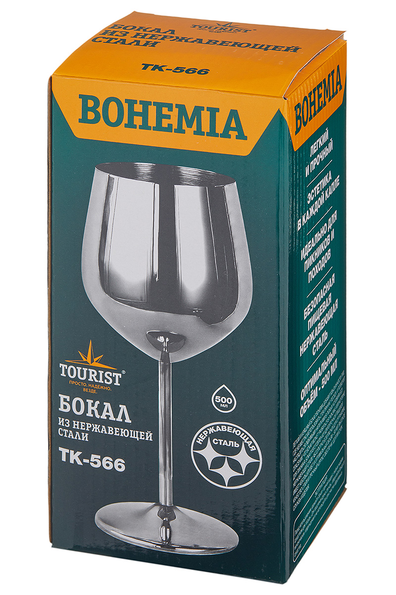 картинка Бокал TOURIST BOHEMIA, объём: 500 мл
