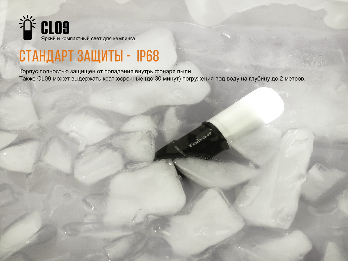 картинка Фонарь Fenix CL09 серый