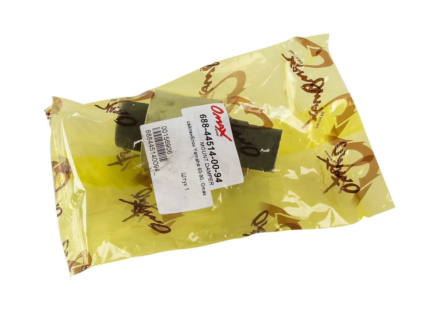 Сайлентблок Yamaha 60-90, Omax