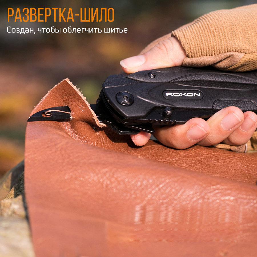 картинка Мультитул Roxon Spark CM1349