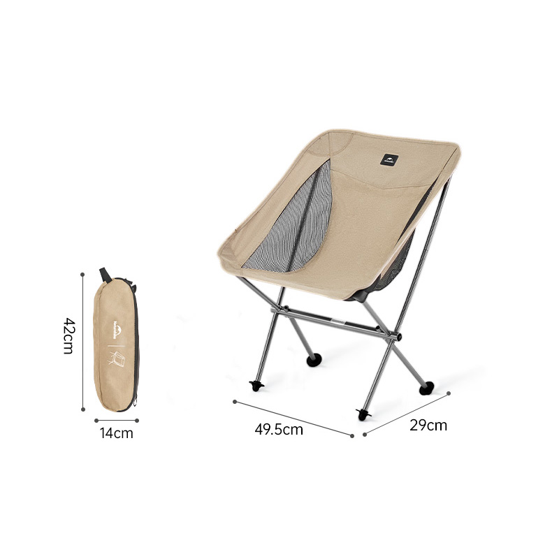 картинка Кресло Naturehike Moon Chair CNK2450JJ015 складное коричневый M, 6975641889359