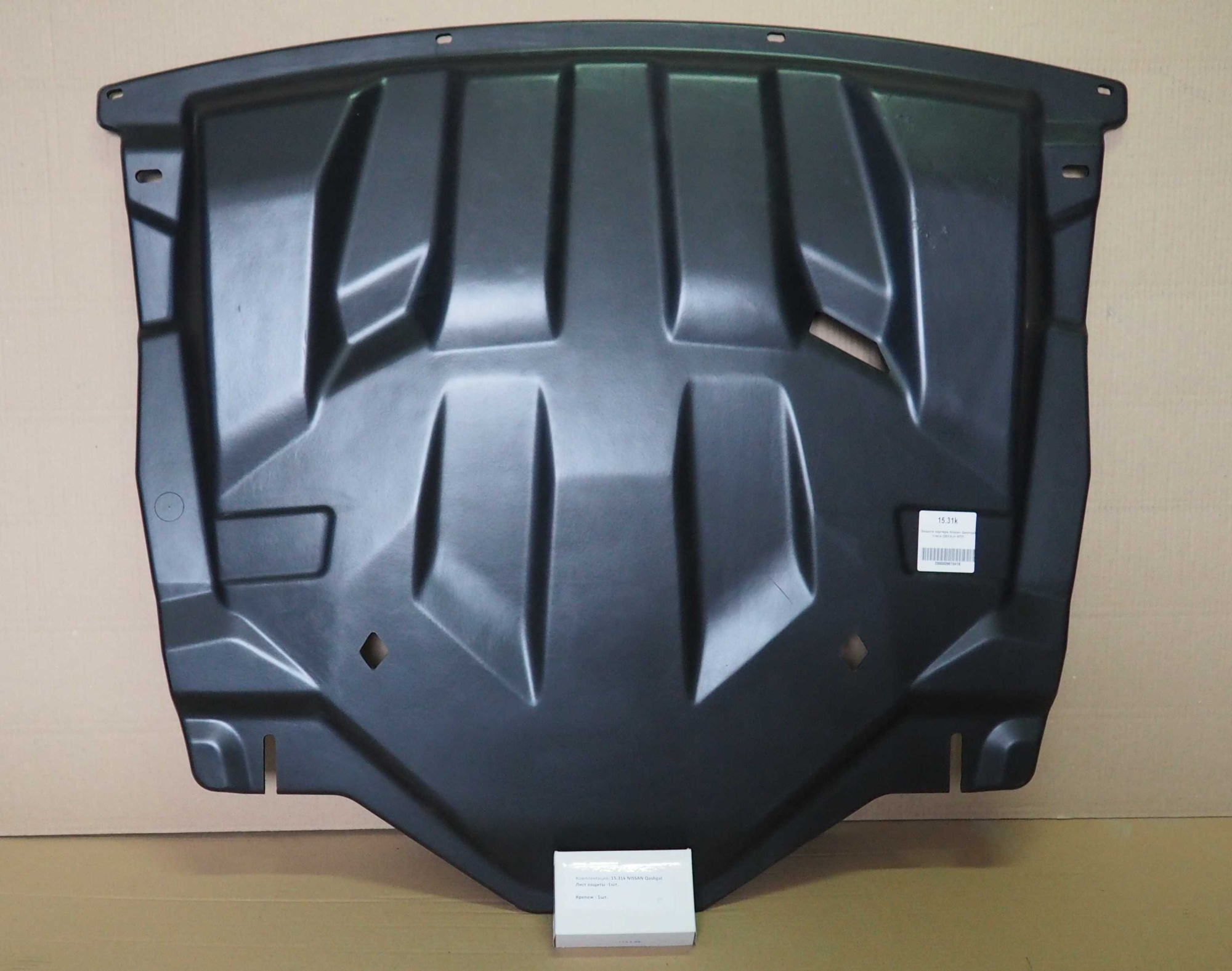 картинка Защита топливного бака NISSAN XTERRA (2023-) (Алюминий 4 мм) 15.36ABC