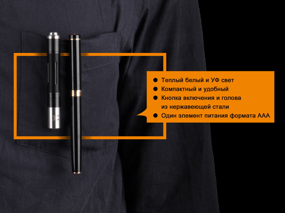 Фонарь Fenix LD02V20 Cree XQ-E HI Led