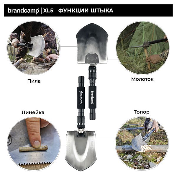 картинка Лопата многофункциональная "brandcamp" BC-XL5, 21 предмет