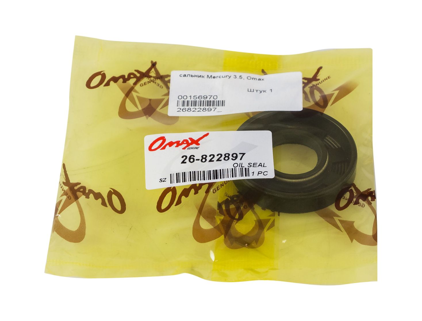 картинка Сальник 17х40х8, Mercury/Tohatsu 3.5, Omax