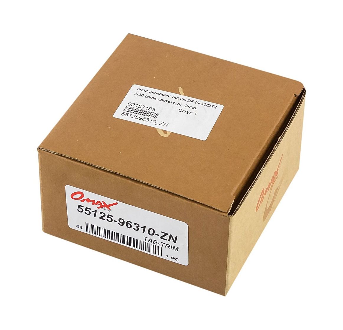 картинка Анод цинковый Suzuki DF25-30/DT20-30 (киль протектор), Omax