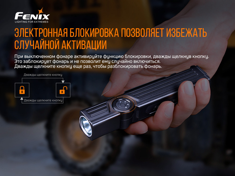картинка Фонарь Fenix WT25R