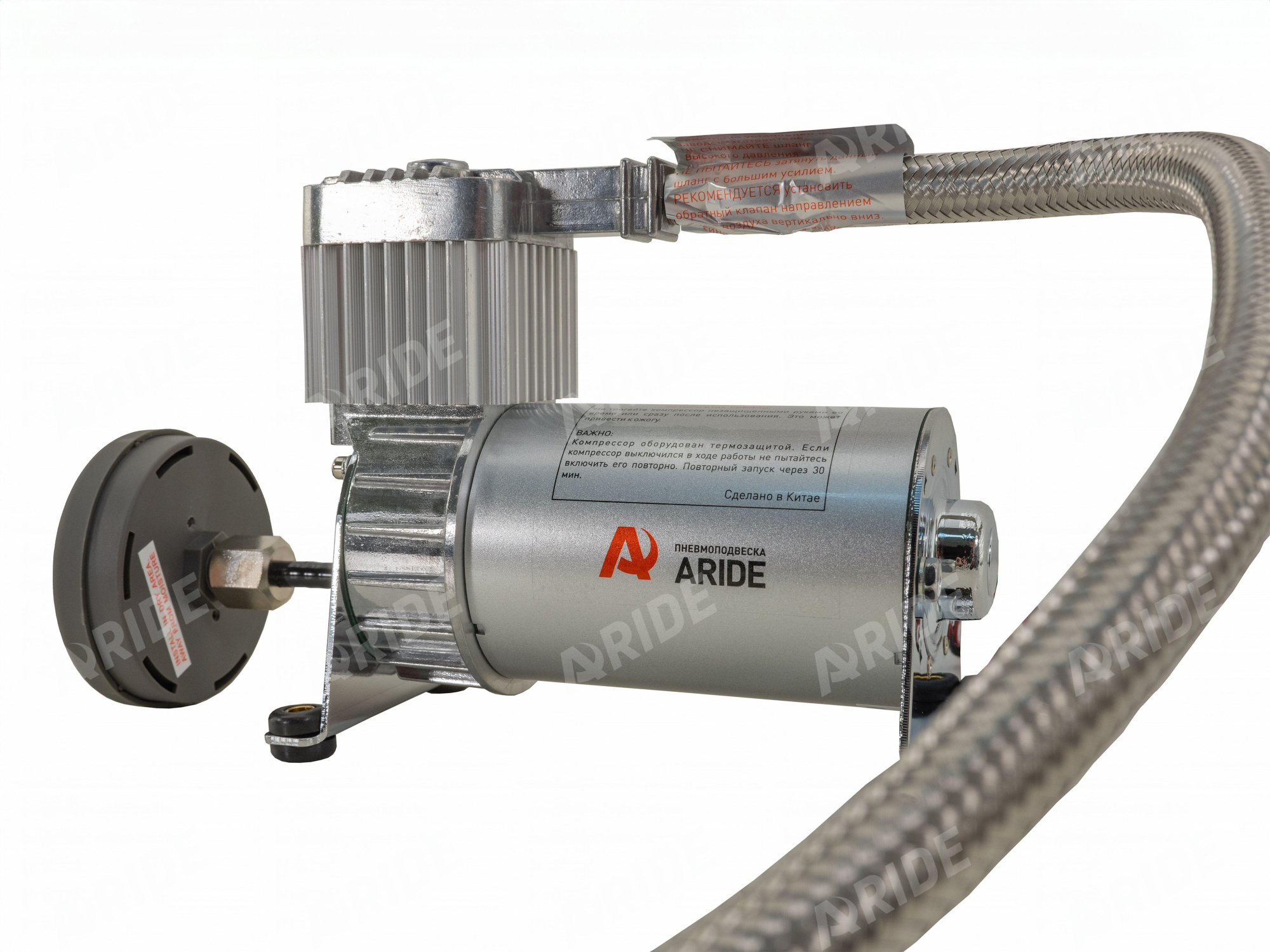 картинка Компрессор ARIDE 100, с обратным клапаном и шлангом