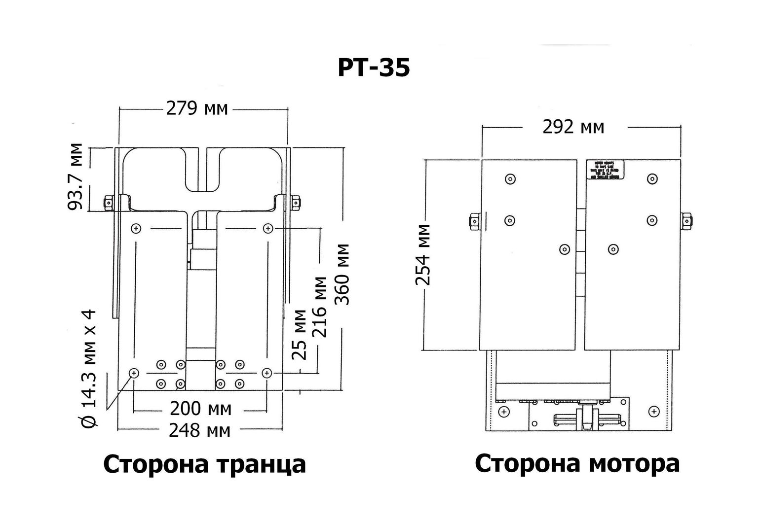 Подъёмник мотора гидравлический до 35 л.с. (Tilt And Trim)