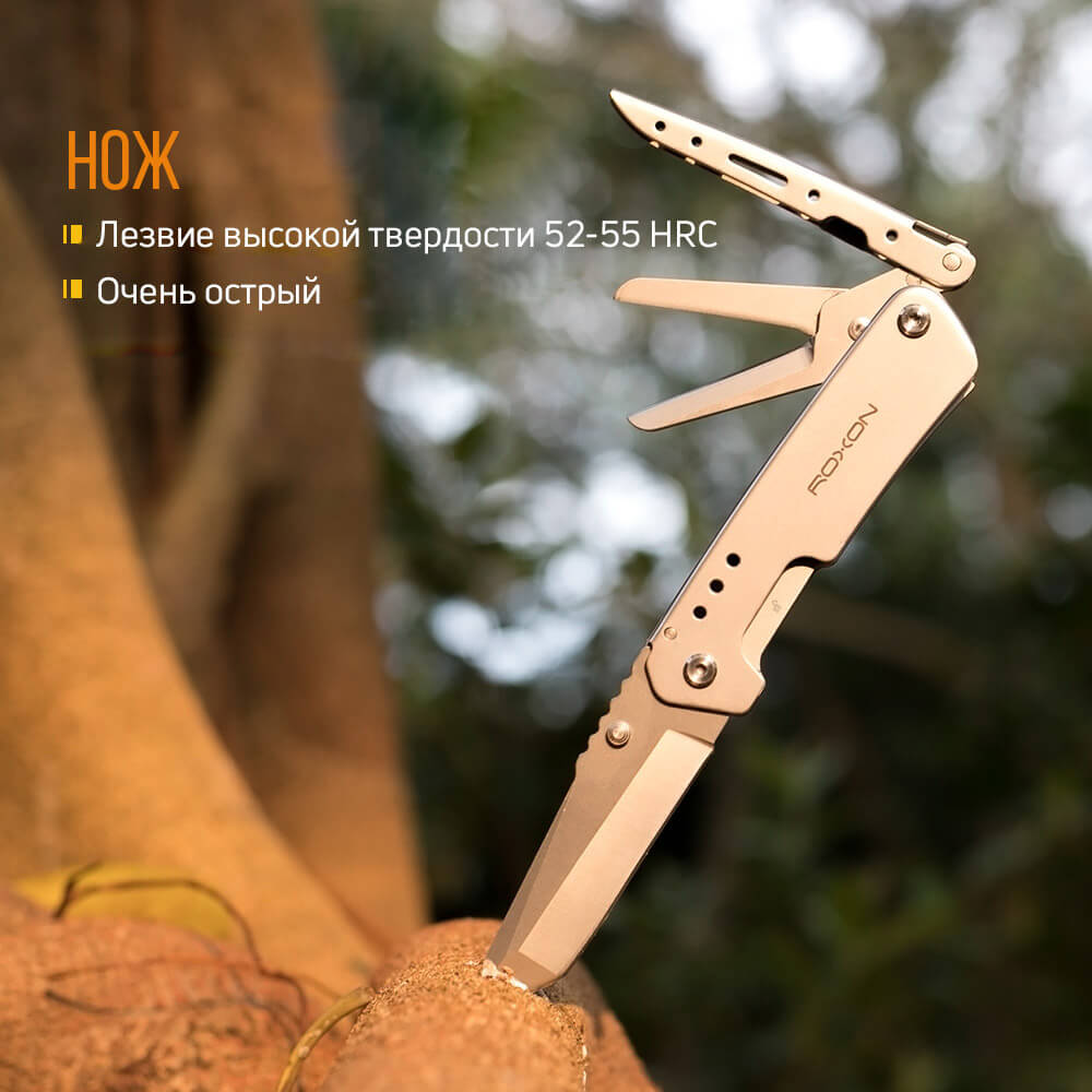 картинка Нож многофункциональный Roxon KS KNIFE-SCISSORS, металлический S501
