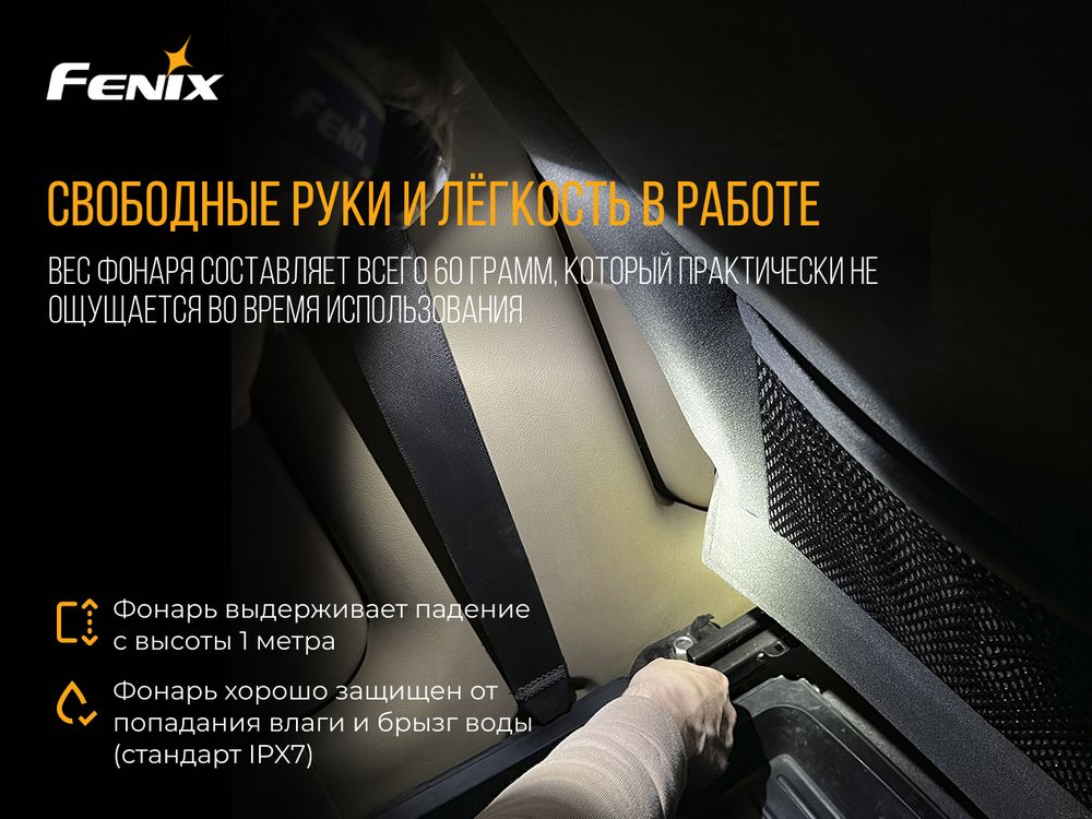 картинка Налобный фонарь Fenix HL15 синий