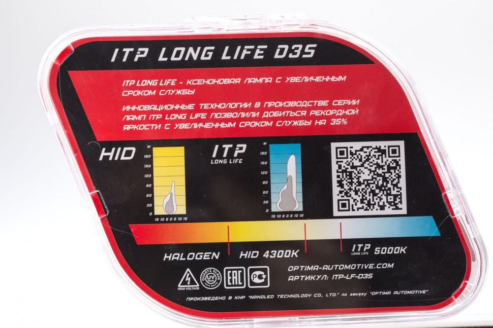 Ксеноновая лампа Optima Premium ITP Long Life D3S 5000K