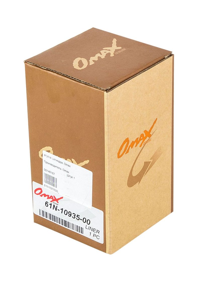 картинка Гильза Yamaha 25B-30H (d72 мм), Omax