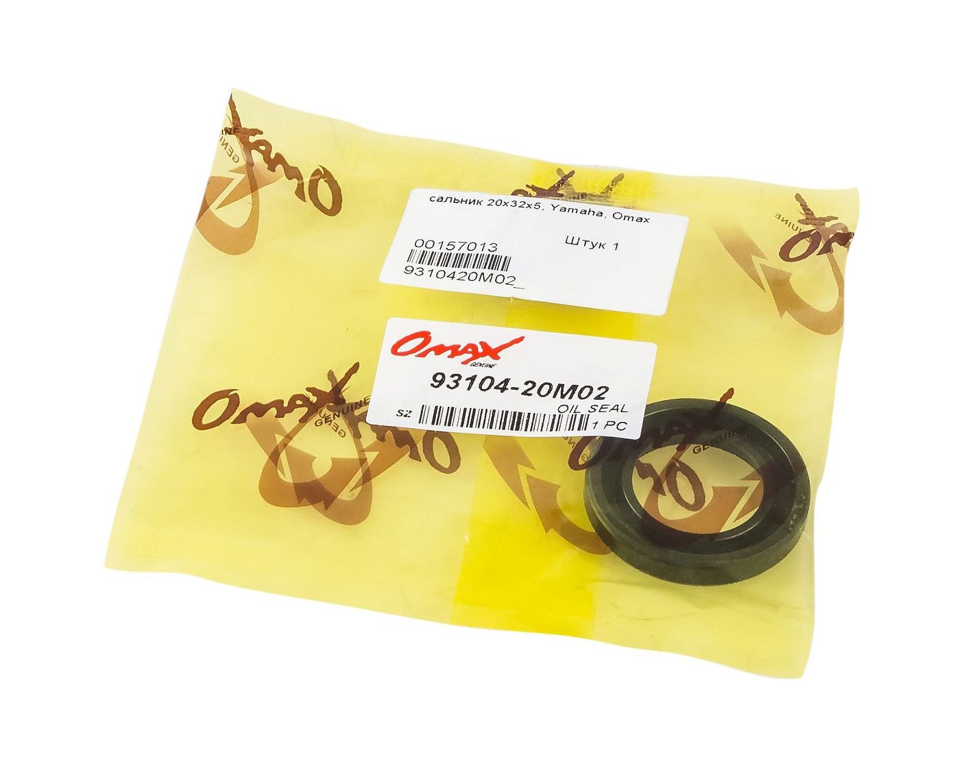 картинка Сальник 20x32x5, Yamaha, Omax