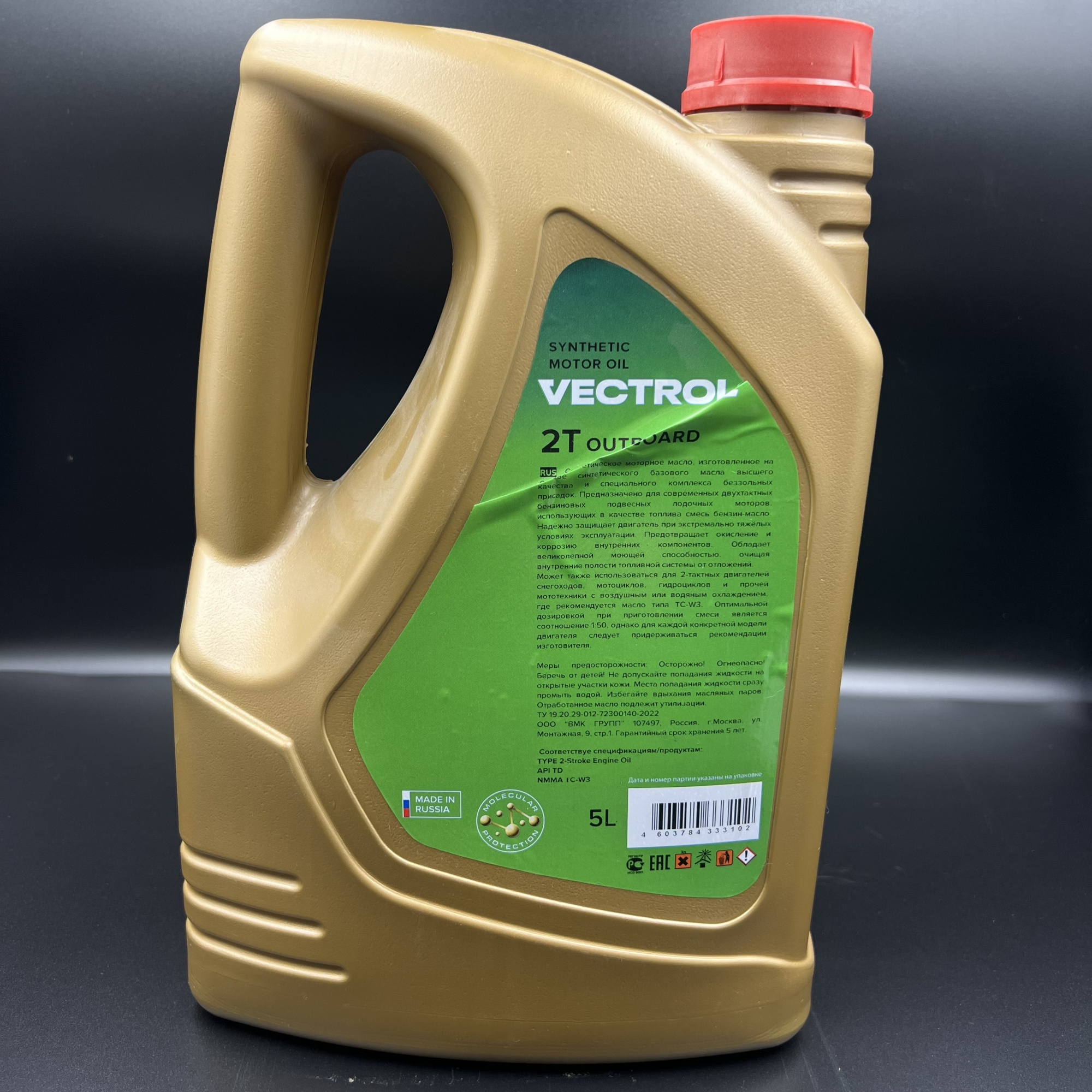 картинка Масло моторное Outboard 2T TC-W3 Vectrol 5л.