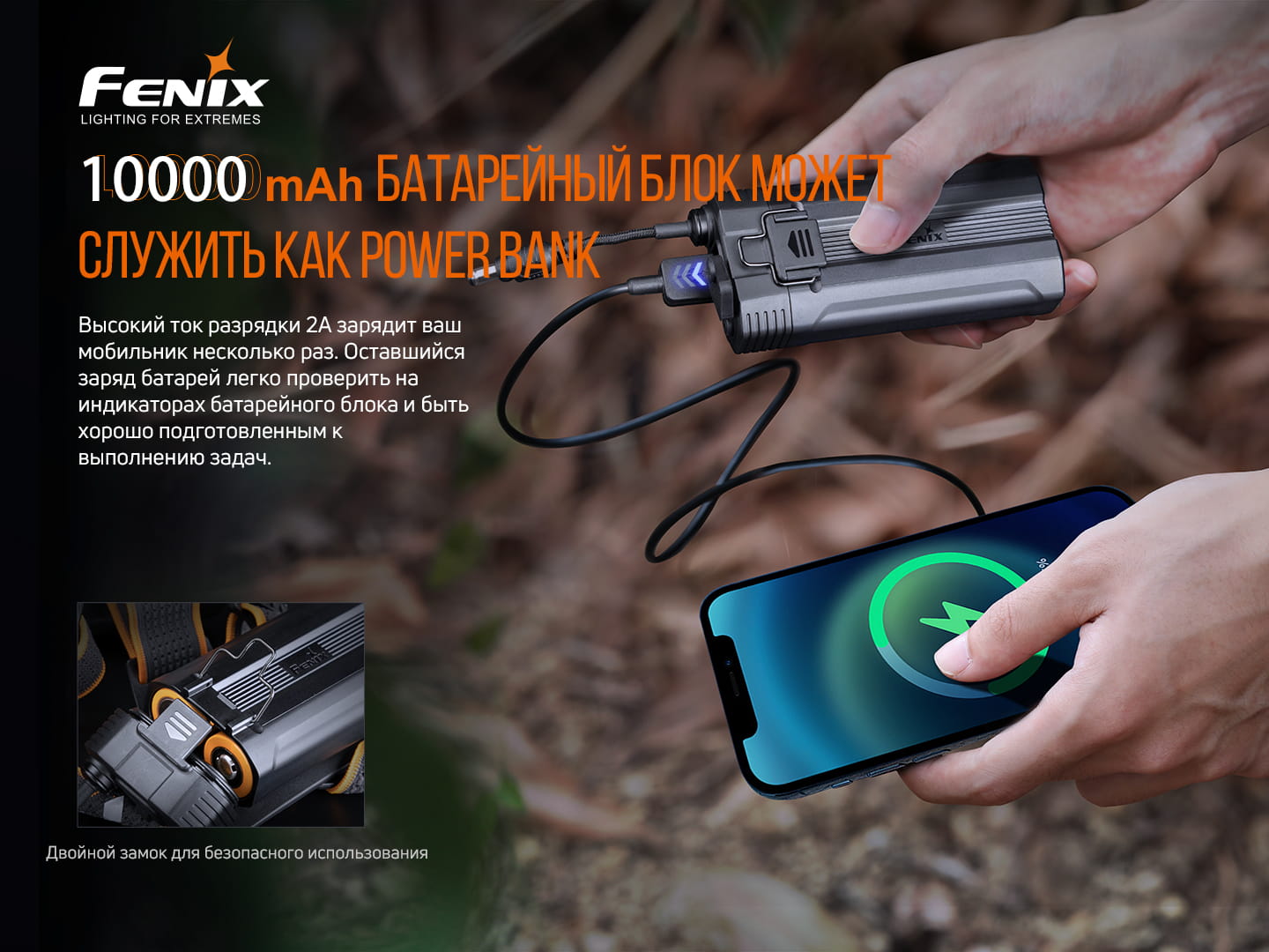 картинка Налобный фонарь Fenix HP30R V2.0, черный, HP30RV20