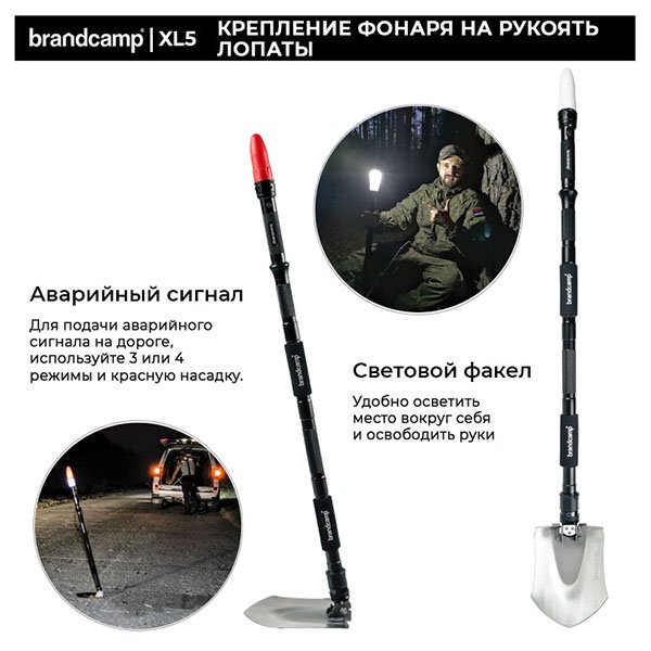 картинка Лопата многофункциональная "brandcamp" BC-XL5, 21 предмет