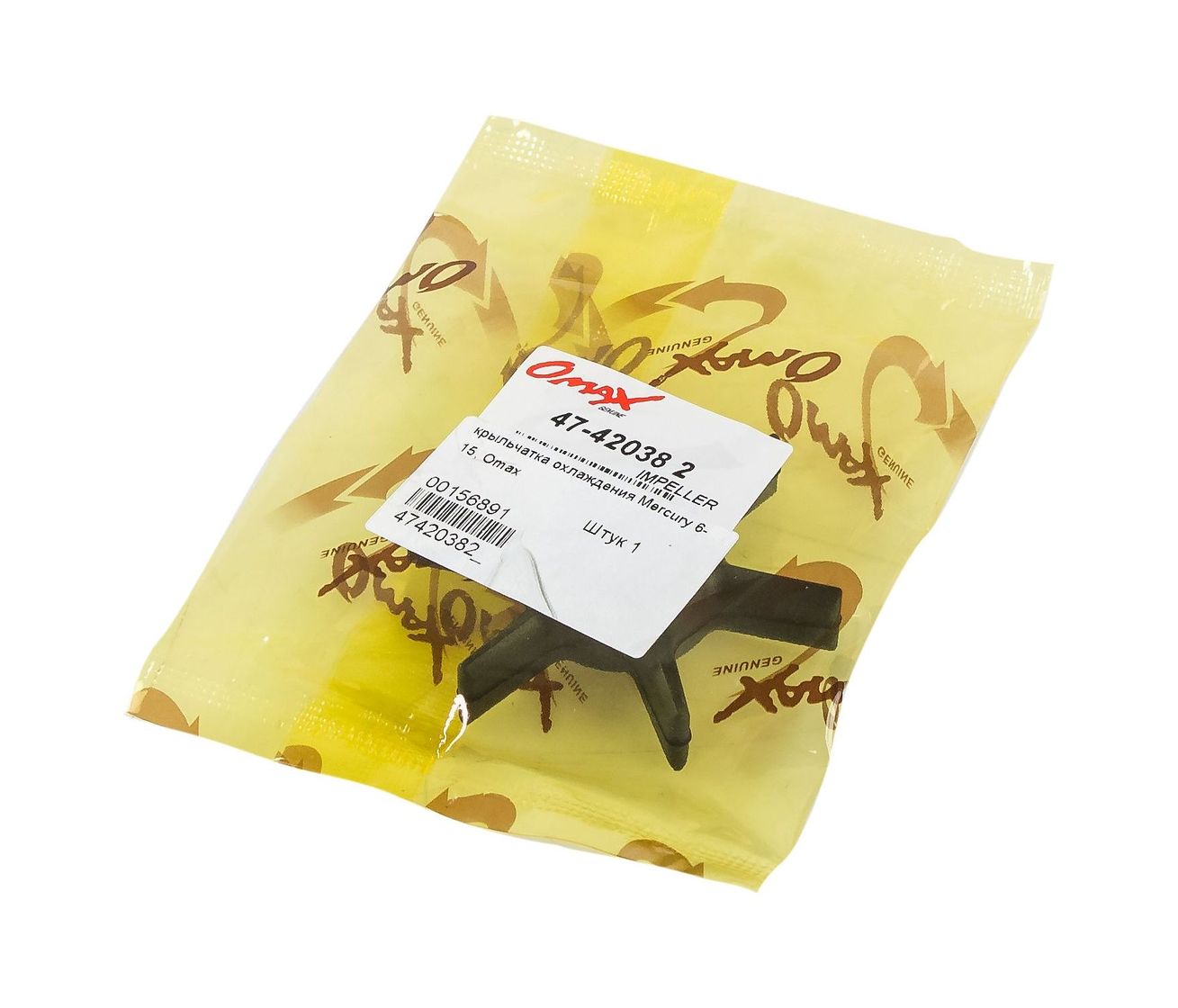 картинка Крыльчатка охлаждения Mercury 6-15, Omax