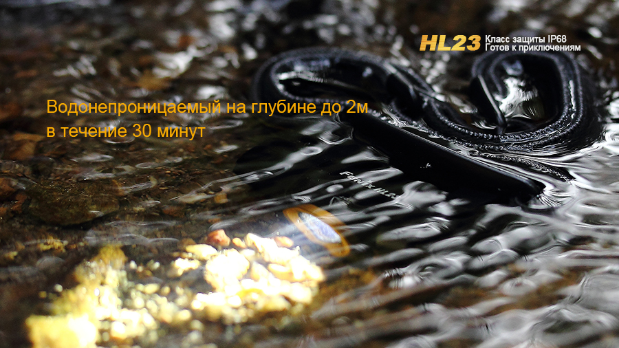 картинка Налобный фонарь Fenix HL23 Cree XP-G2 R5 серый