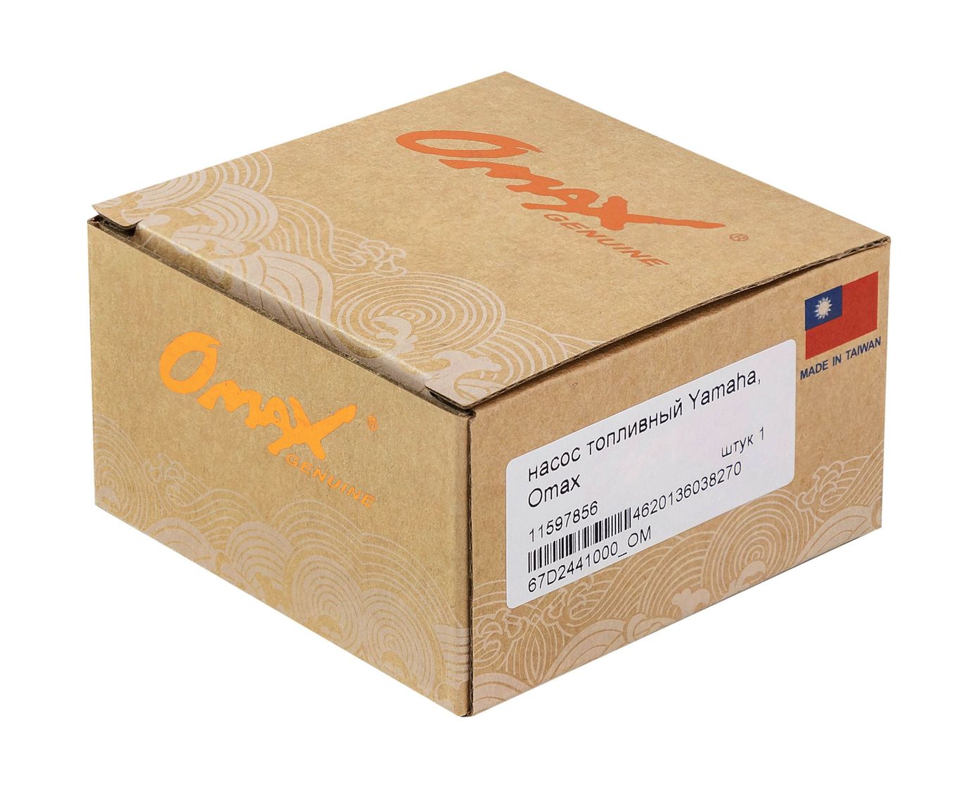 картинка Насос топливный Yamaha, Omax