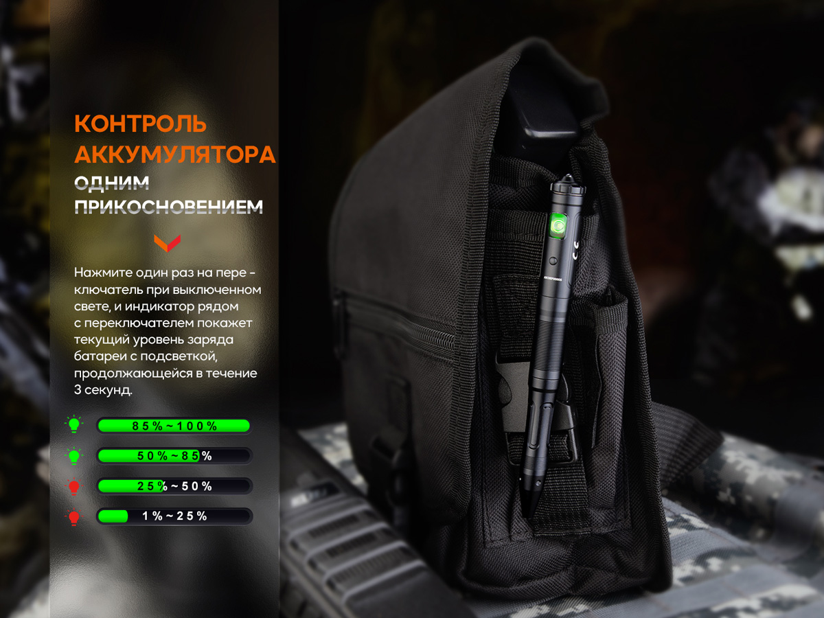 картинка Тактическая ручка Fenix T6 синяя, T6-Blue