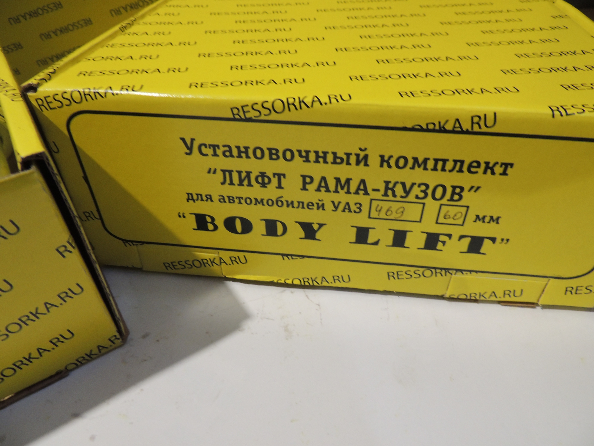 Комплект "Лифт" Рама-Кузов УАЗ-2206 (30мм)