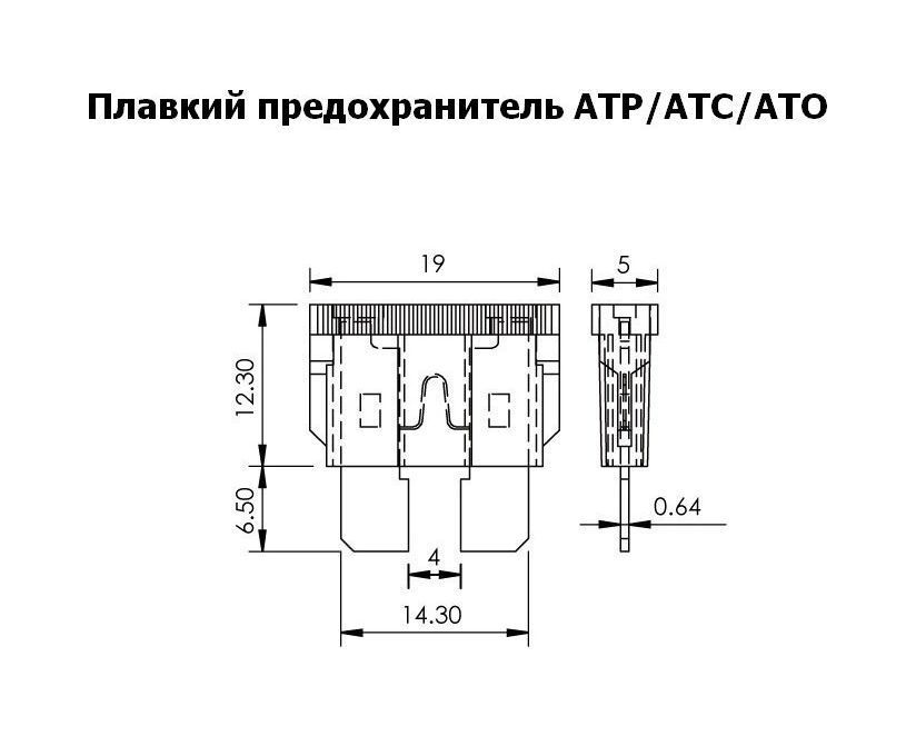 Держатель предохранителя ATC/ATP/ATO на проводе №16