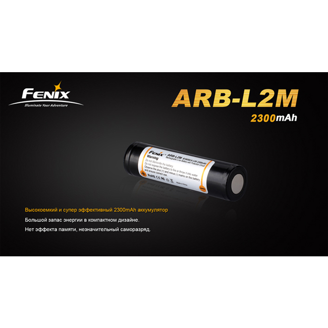 картинка Аккумулятор 18650 Fenix 2300 mAh Li-ion