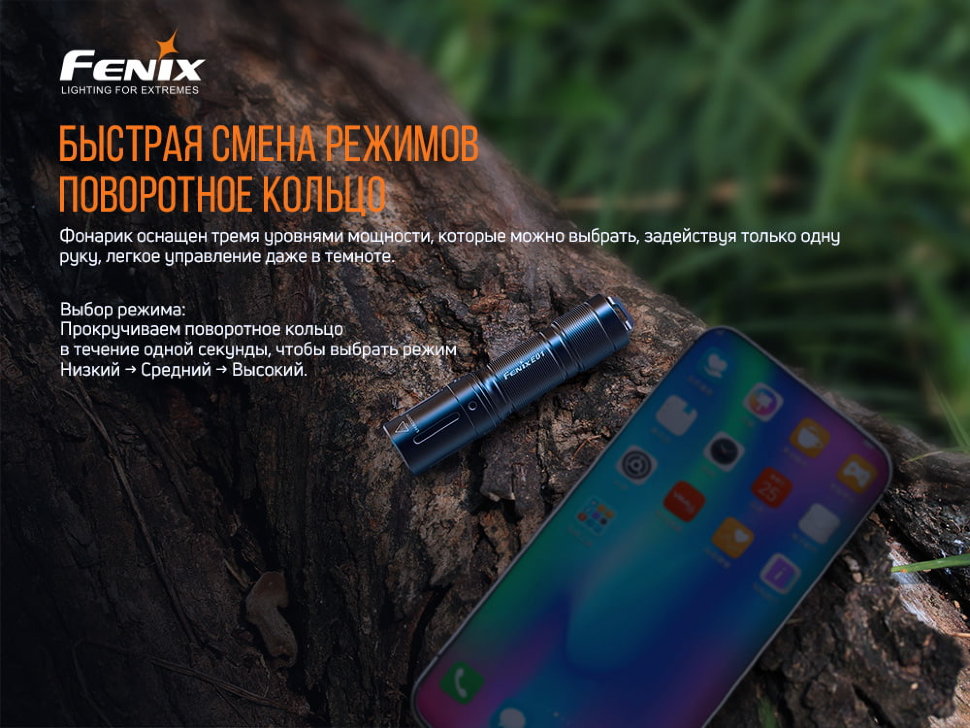 Фонарь Fenix E01 V2.0, синий, E01V20BL
