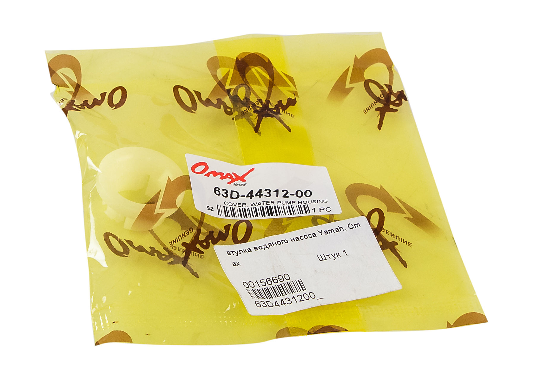 картинка Втулка трубки охлаждения Yamaha 40/50/F25-70, Omax