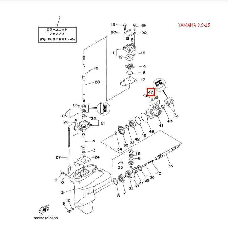 картинка Болт Yamaha M6x25mm (YUELANG)