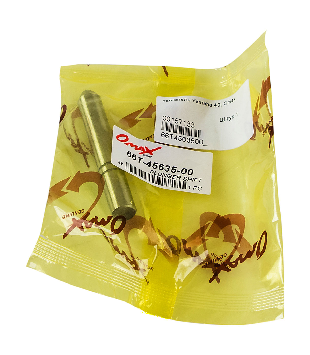 картинка Толкатель Yamaha 40, Omax