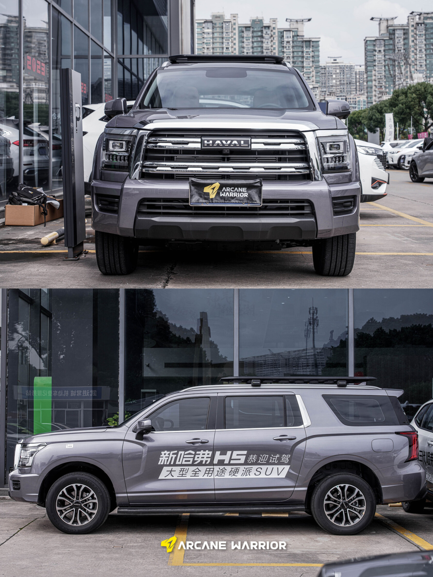 картинка Багажник экспедиционный STORM Roof Rack для HAVAL H5 (2023-2024)