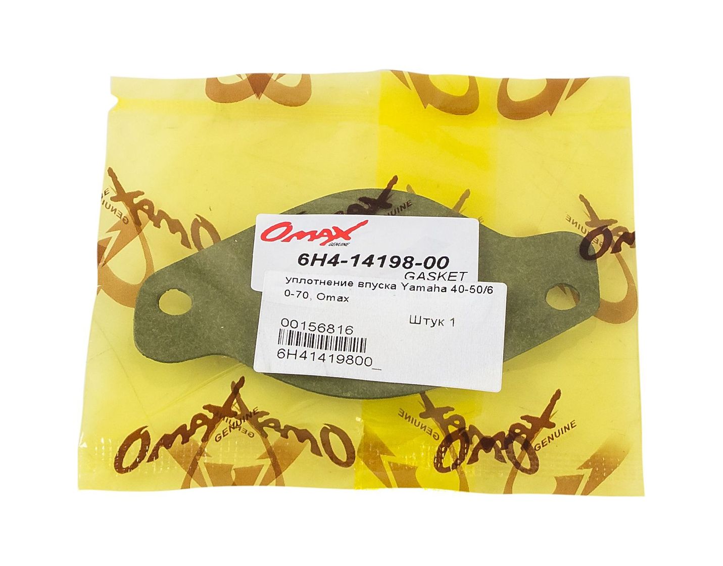 Прокладка впуска Yamaha 40-50/60-70, Omax