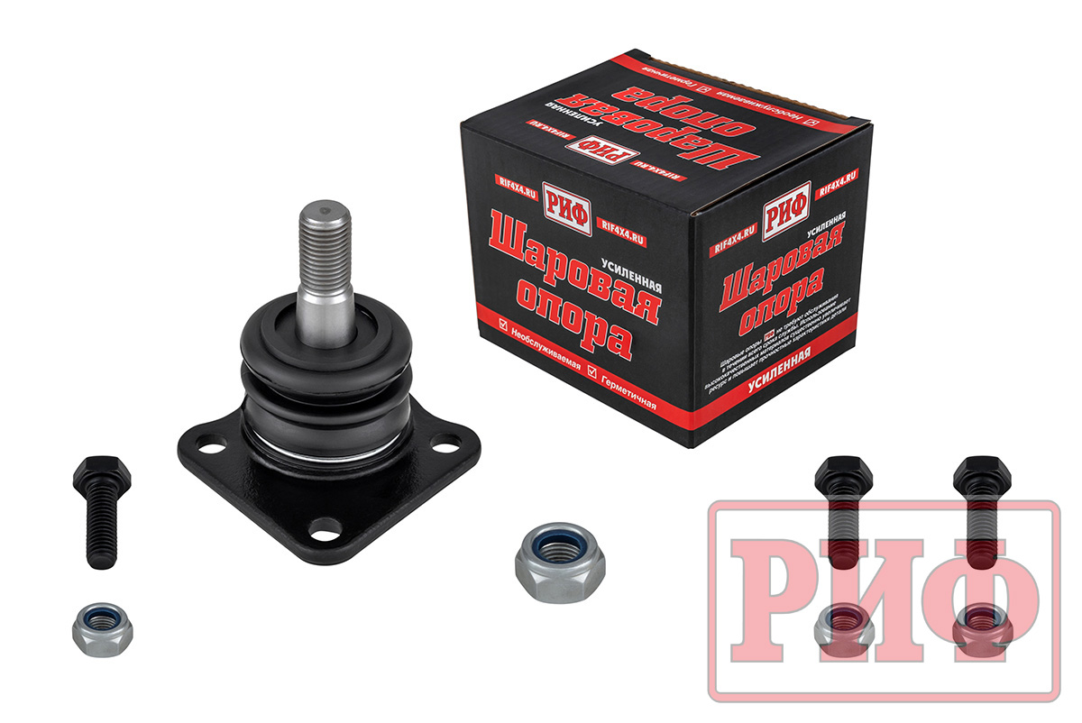 картинка Шаровая опора РИФ нижняя и верхняя усиленная ВАЗ 2123-2904192